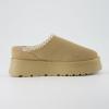 imageCUSHIONAIRE Kabuki Platform Boots Genuine Suede Fuzzy Mule Slippers for Women with Memory Foam  IndoorOutdoor Womens Slippers  Wide Widths AvailableBiscuit Suede