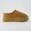 imageCUSHIONAIRE Kabuki Platform Boots Genuine Suede Fuzzy Mule Slippers for Women with Memory Foam  IndoorOutdoor Womens Slippers  Wide Widths AvailableChestnut Suede